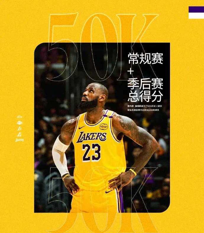 斯图加特赛后篮板制胜，志在西甲名次提升，媒体盛赞，团队化学反应显著的简单介绍